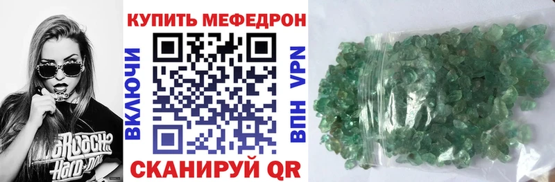 МЯУ-МЯУ 4 MMC  Гурьевск 