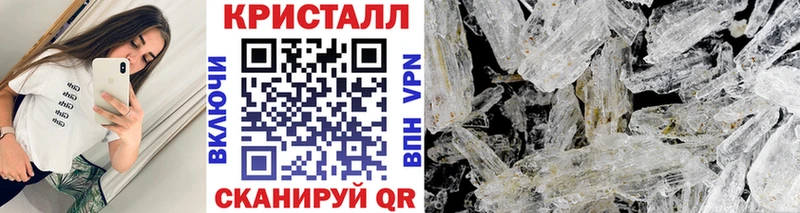 Метамфетамин пудра  купить наркотик  Гурьевск 