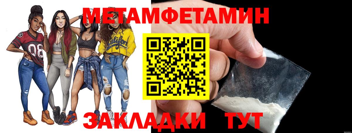 Первитин витя Гурьевск