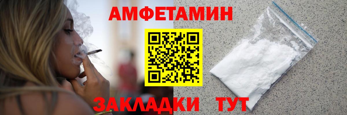 Метамфетамин винт  МЕТАМФЕТАМИН  Вход с VPN  Гурьевск  Метамфетамин винт 
