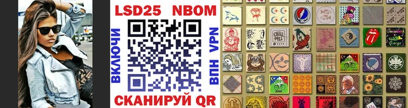 купить закладку Гурьевск Марки NBOMe 1,5мг