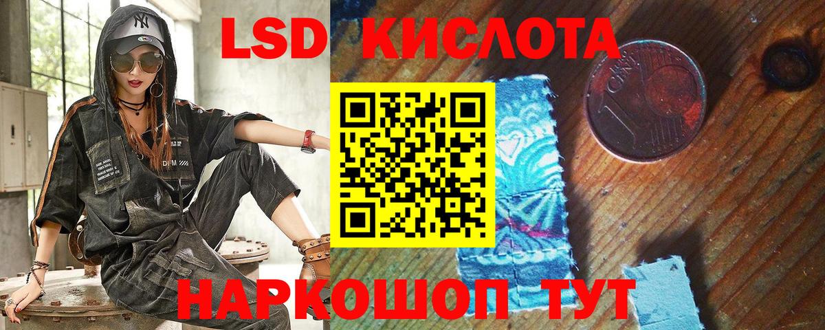 Наркотические марки 1500мкг  Вход с VPN  Гурьевск 