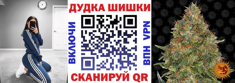 Конопля семена  гидра вход  Гурьевск 